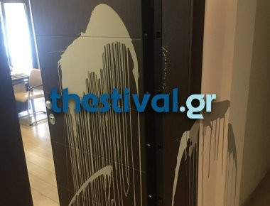 Θεσσαλονίκη: Επίθεση αναρχικών στο γραφείο του Στ. Καλαφάτη